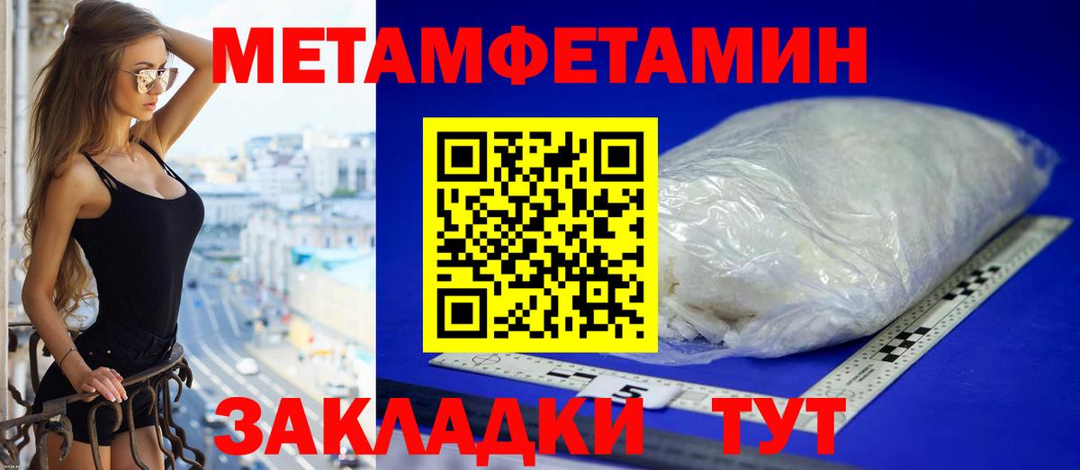 АМФЕТАМИН Premium  Вход с VPN  Новый Уренгой 