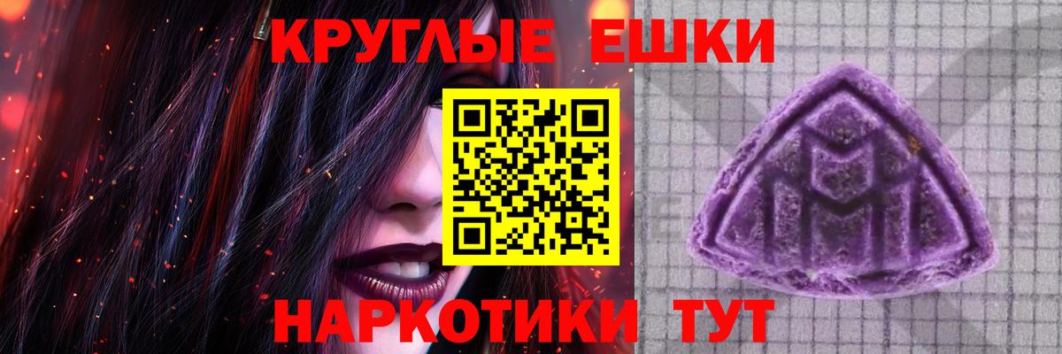 Экстази 280мг Новый Уренгой