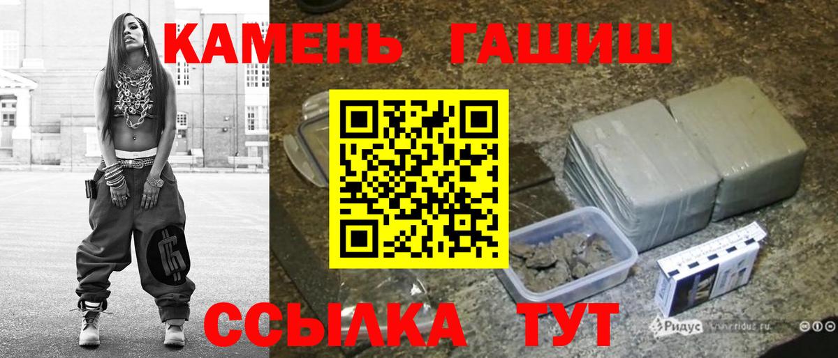 ГАШ Ice-O-Lator Новый Уренгой