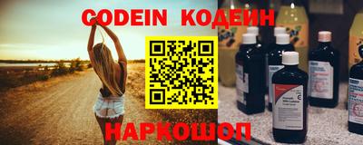 мефедрон VHQ Татарск