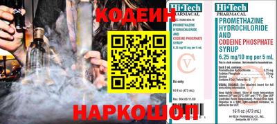 мефедрон VHQ Татарск