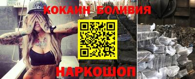 мефедрон VHQ Татарск