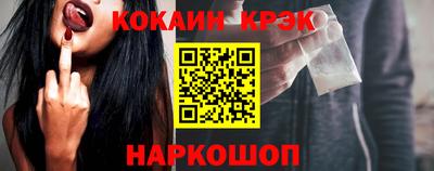 мефедрон VHQ Татарск