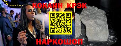 мефедрон VHQ Татарск