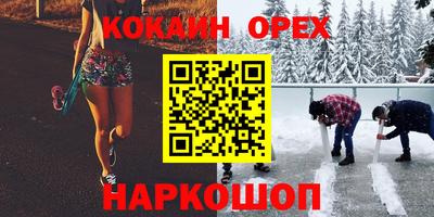 мефедрон VHQ Татарск