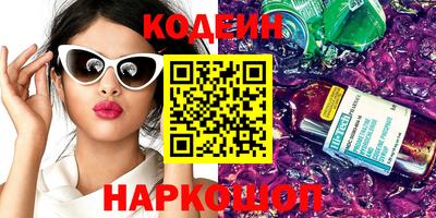 мефедрон VHQ Татарск