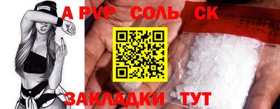 мефедрон VHQ Татарск