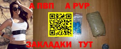 мефедрон VHQ Татарск
