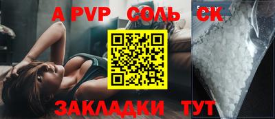 мефедрон VHQ Татарск