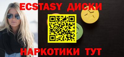 мефедрон VHQ Татарск