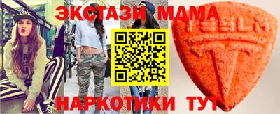 мефедрон VHQ Татарск