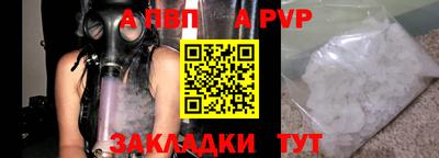мефедрон VHQ Татарск