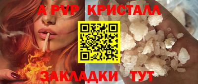 мефедрон VHQ Татарск
