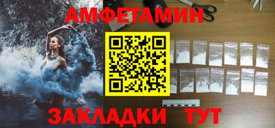мефедрон VHQ Татарск