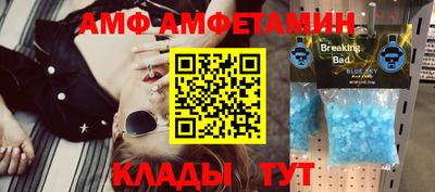 apvp Тара