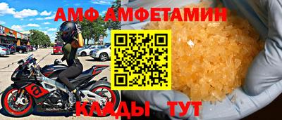 мефедрон VHQ Татарск