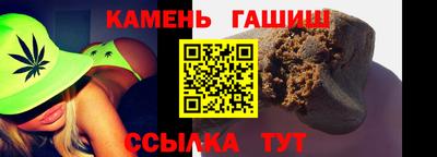 мефедрон VHQ Татарск