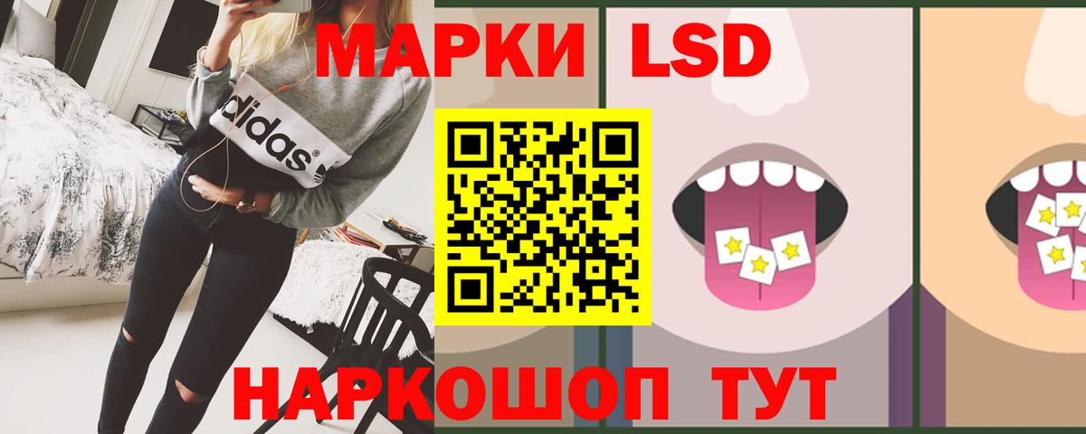 LSD-25 экстази кислота Новый Уренгой