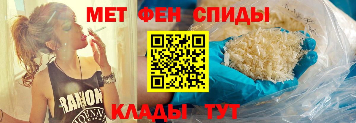 Новый Уренгой  Первитин Декстрометамфетамин 99.9%  Вход с VPN  Первитин Декстрометамфетамин 99.9% 