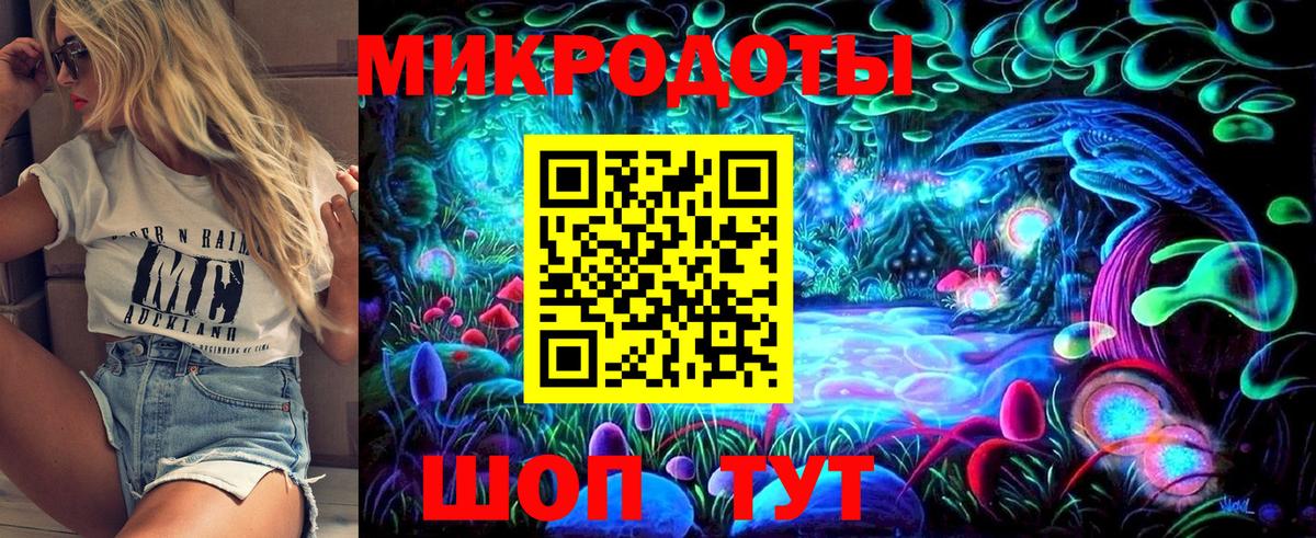 Псилоцибиновые грибы мухоморы  Вход с VPN  Новый Уренгой 