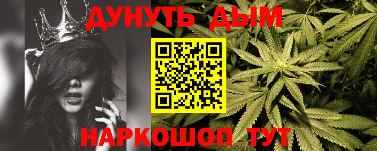 Марихуана марихуана Новый Уренгой