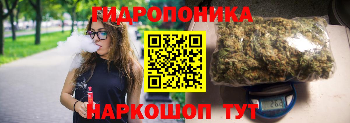 Марихуана LSD WEED  Вход с VPN  МАРИХУАНА марихуана  Новый Уренгой 